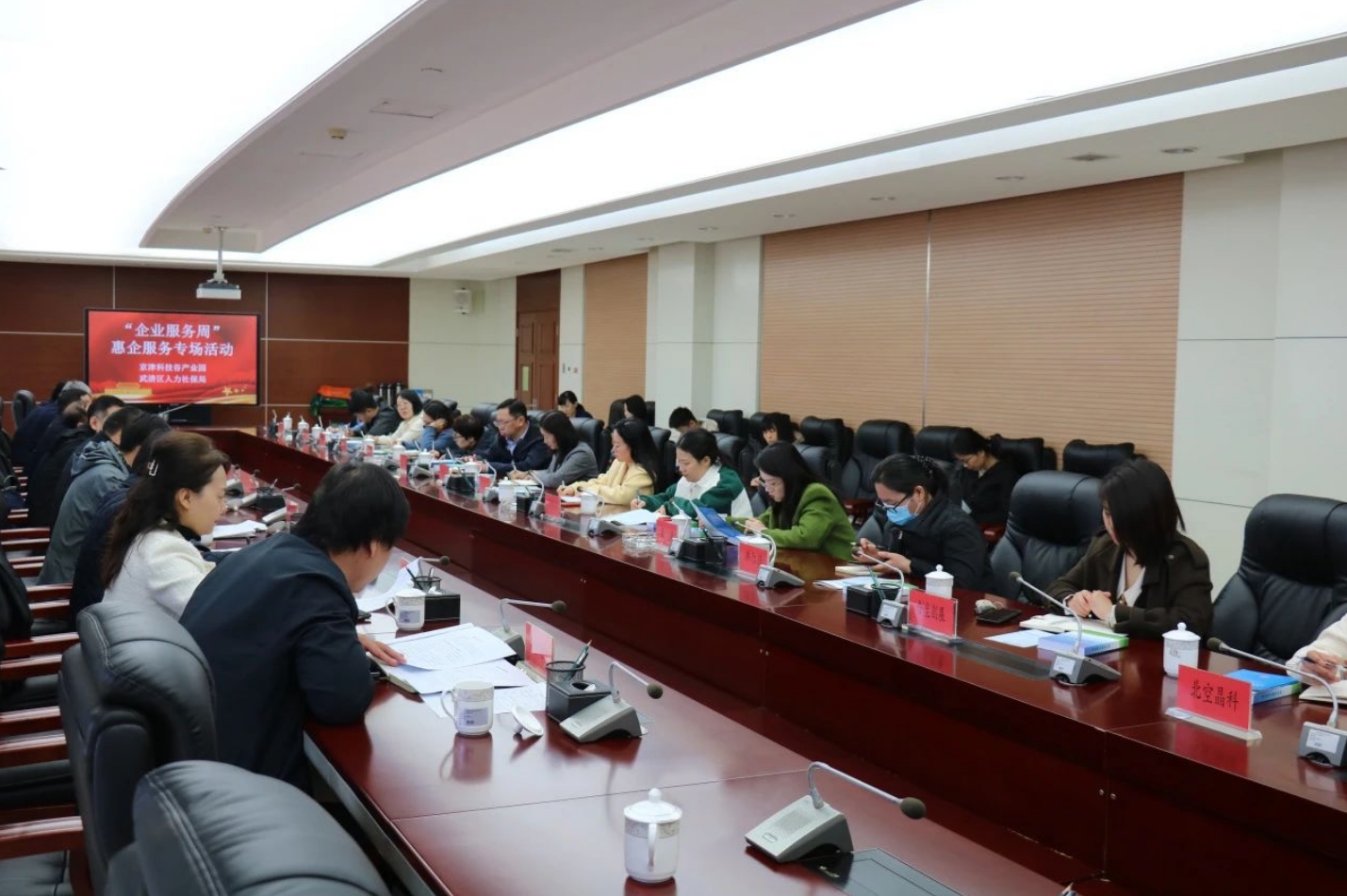 点赞！京津科技谷-精品无码国产自产野外拍-国产欧美日本一区二区-777777777少妇流水视频-日本理论片午午伦夜理片2024-亚洲第一免费视频-麻豆久久五月综合-亚洲变态另类专区丝袜自拍-97天堂国产在线观看这些企业上榜！(图4)