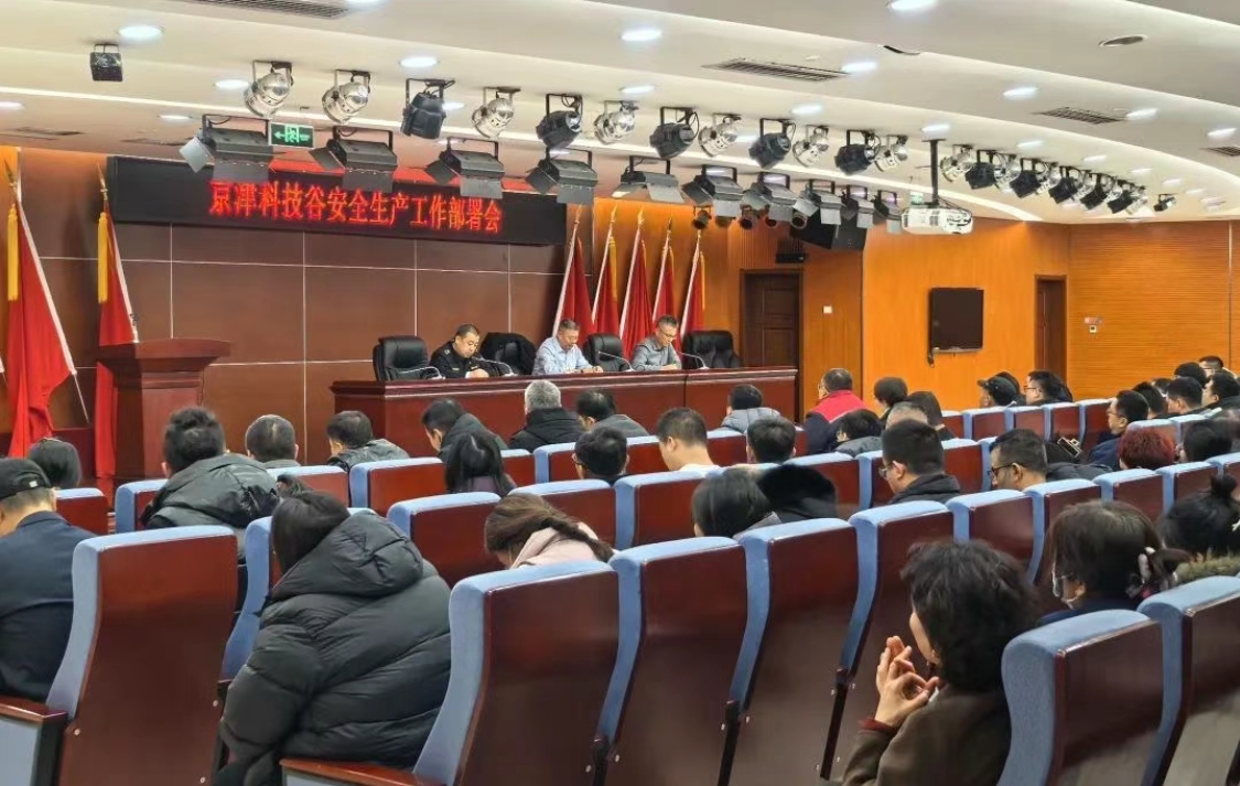 微信截图_20250120090455.png 微信截图_20250120090455.png