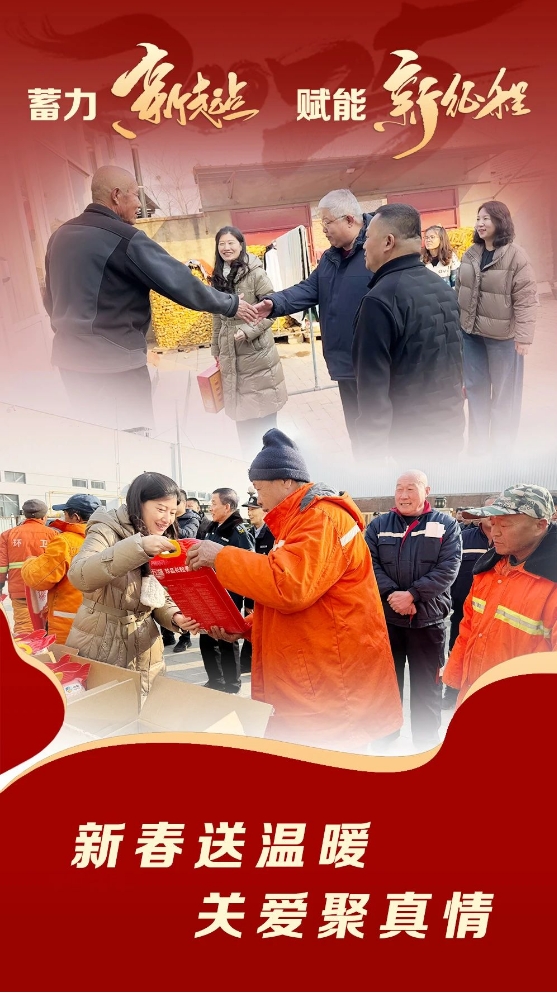 园区大事记|1月，蓄力新起点，赋能新征程！(图2)