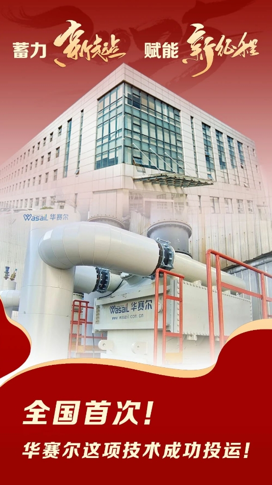 园区大事记|1月，蓄力新起点，赋能新征程！(图3)