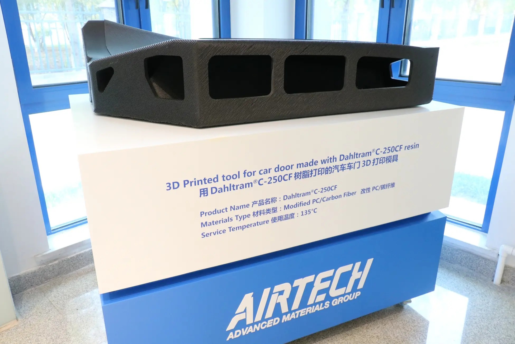 助力中国大飞机事业，这家企业以实力收获点赞！(图1)