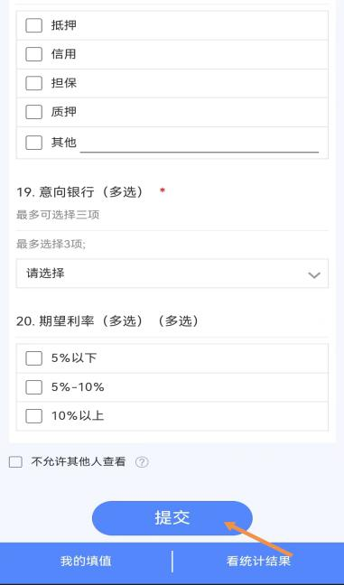 您如有融资需求，请联系我们→(图4)