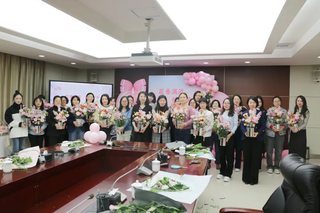 京津科技谷-精品无码国产自产野外拍-国产欧美日本一区二区-777777777少妇流水视频-日本理论片午午伦夜理片2024-亚洲第一免费视频-麻豆久久五月综合-亚洲变态另类专区丝袜自拍-97天堂国产在线观看开展“花香满溢，悦享芳华”妇女节主题活动(图1)