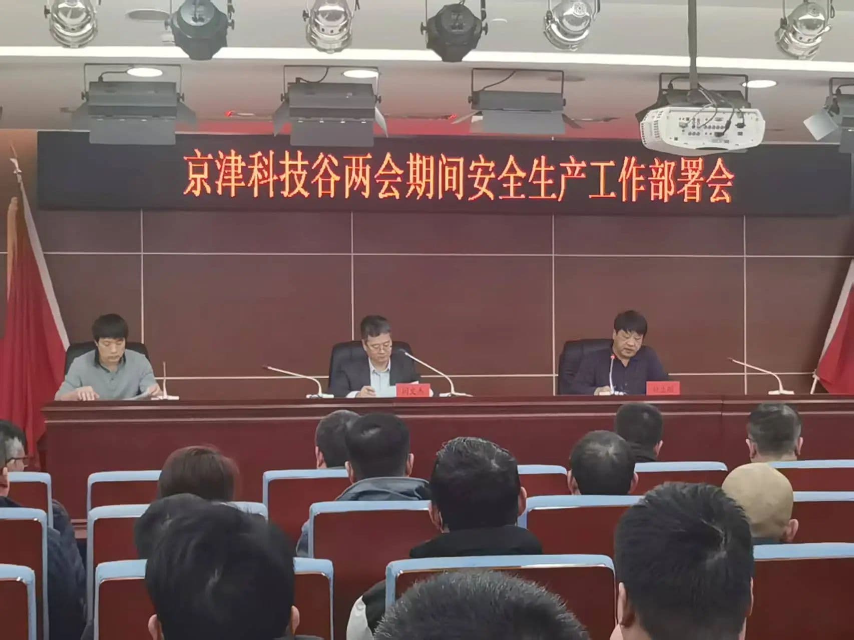 微信图片_20250314084938.jpg 微信图片_20250314084938.jpg