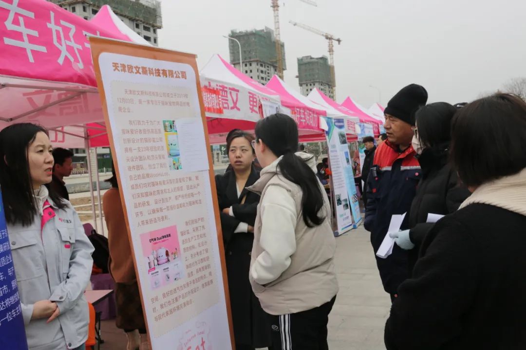 京津科技谷-精品无码国产自产野外拍-国产欧美日本一区二区-777777777少妇流水视频-日本理论片午午伦夜理片2024-亚洲第一免费视频-麻豆久久五月综合-亚洲变态另类专区丝袜自拍-97天堂国产在线观看2025年春季大型招聘会成功举办(图6)