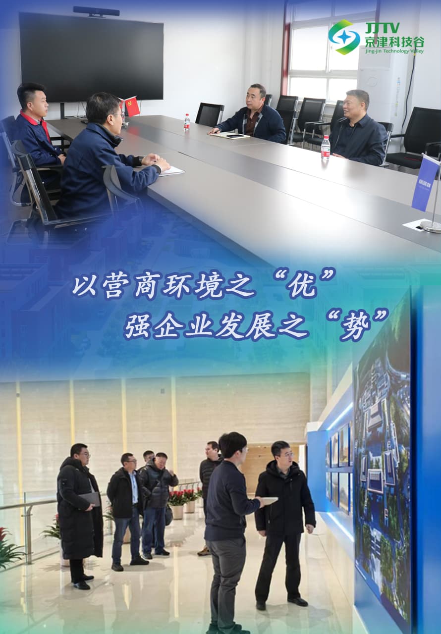 园区大事记|三月，深耕营商沃土，驰骋高质量发展新赛道(图1)