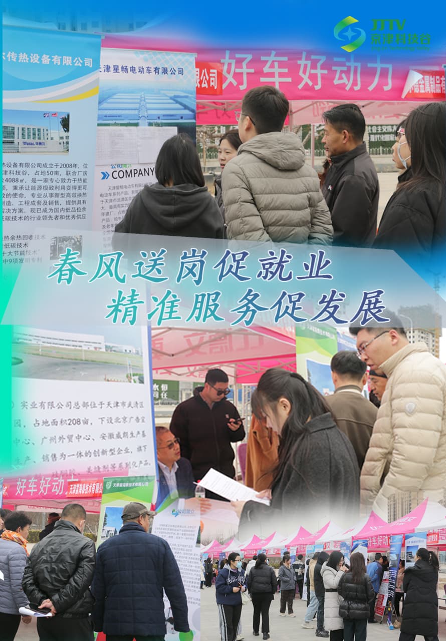 园区大事记|三月，深耕营商沃土，驰骋高质量发展新赛道(图6)