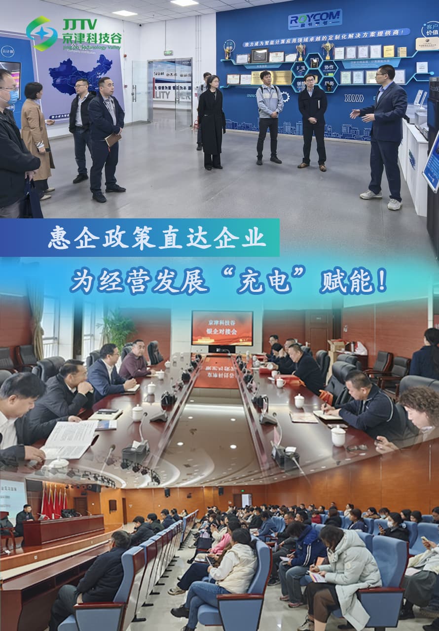 园区大事记|三月，深耕营商沃土，驰骋高质量发展新赛道(图3)