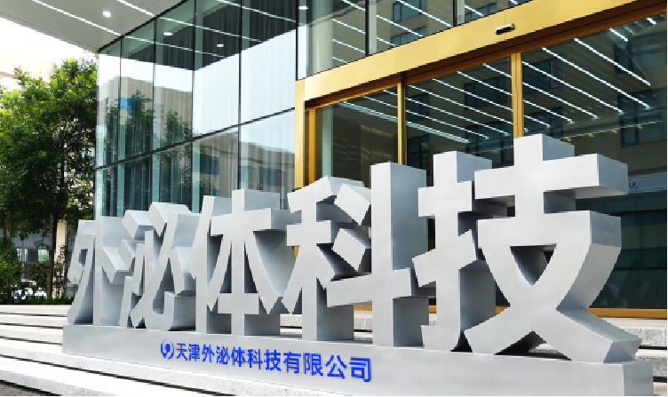 《人民日报》关注！全球首个，落子京津科技谷-精品无码国产自产野外拍-国产欧美日本一区二区-777777777少妇流水视频-日本理论片午午伦夜理片2024-亚洲第一免费视频-麻豆久久五月综合-亚洲变态另类专区丝袜自拍-97天堂国产在线观看！(图3)