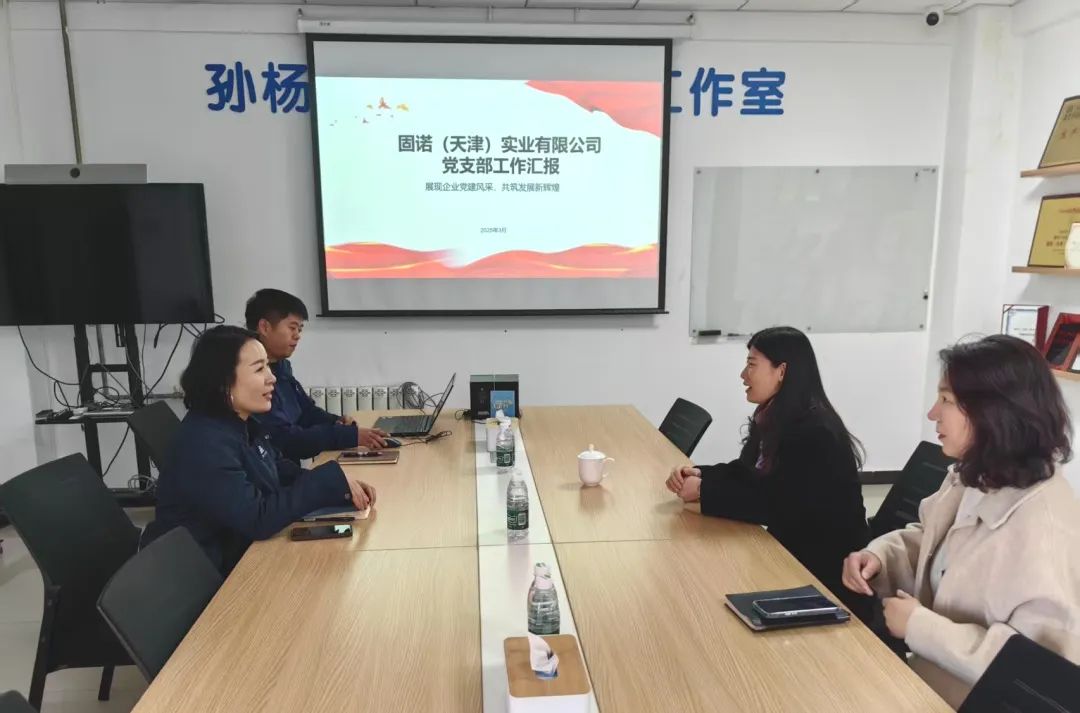 【党建领航促发展】坚持“三强化三提升”，以高质量党建引领高质量发展(图3)