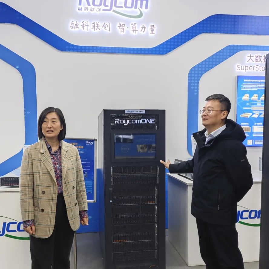 【党建领航促发展】坚持“三强化三提升”，以高质量党建引领高质量发展(图13)