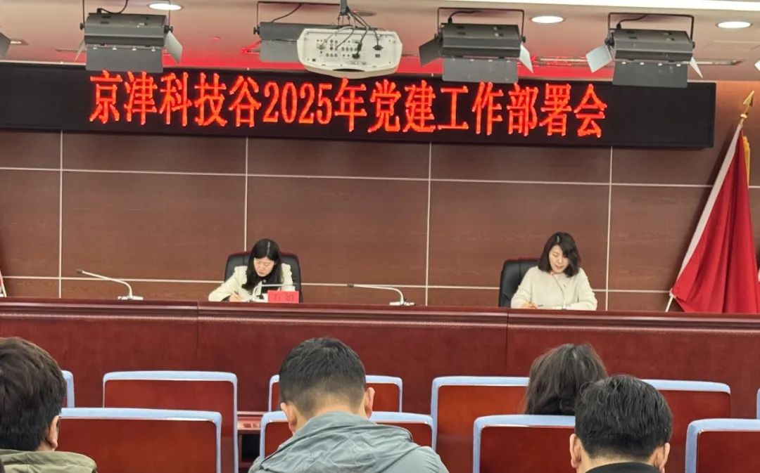 【党建领航促发展】坚持“三强化三提升”，以高质量党建引领高质量发展(图2)