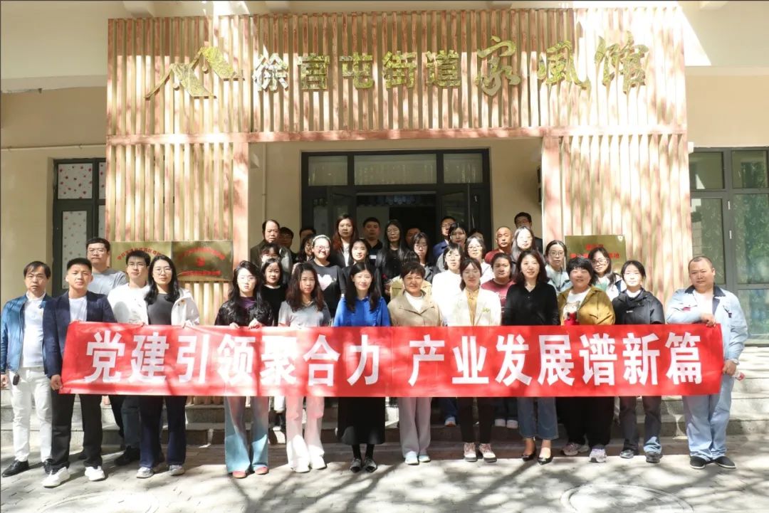 【党建领航促发展】参观学习+廉政谈话，这个党日活动“走实”又“走心”！(图6)