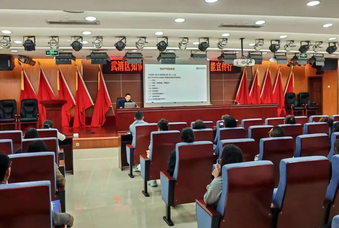 京津科技谷-精品无码国产自产野外拍-国产欧美日本一区二区-777777777少妇流水视频-日本理论片午午伦夜理片2024-亚洲第一免费视频-麻豆久久五月综合-亚洲变态另类专区丝袜自拍-97天堂国产在线观看举办知识产权服务业联盟“智汇赋能宣传行”活动及“一月一链”专利产业化系列推动会智能制造专场活动(图1) 京津科技谷-精品无码国产自产野外拍-国产欧美日本一区二区-777777777少妇流水视频-日本理论片午午伦夜理片2024-亚洲第一免费视频-麻豆久久五月综合-亚洲变态另类专区丝袜自拍-97天堂国产在线观看举办知识产权服务业联盟“智汇赋能宣传行”活动及“一月一链”专利产业化系列推动会智能制造专场活动(图1)