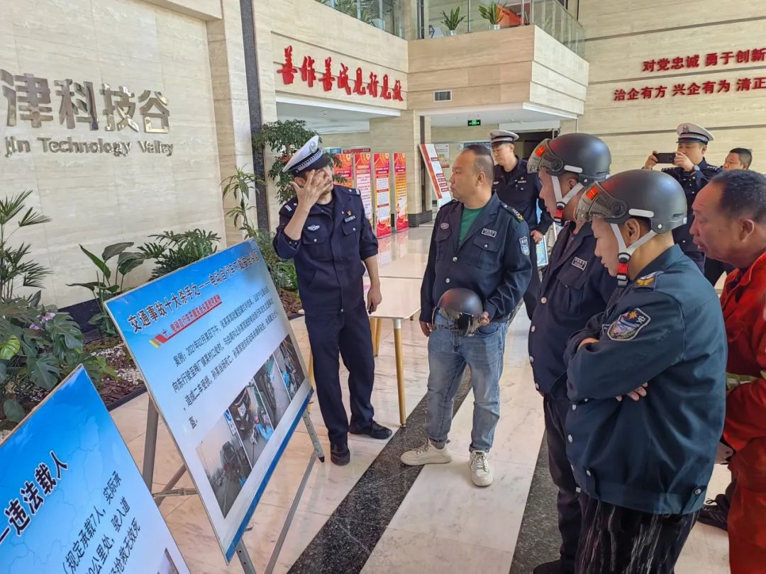 “园区+公安”共建文明交通，公益捐赠守护安全出行！(图5)