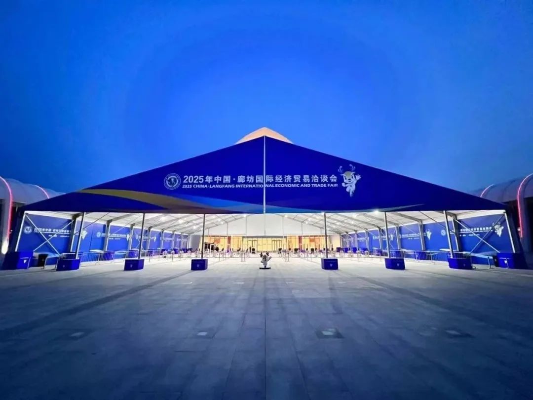 “链”接京津冀，京津科技谷-精品无码国产自产野外拍-国产欧美日本一区二区-777777777少妇流水视频-日本理论片午午伦夜理片2024-亚洲第一免费视频-麻豆久久五月综合-亚洲变态另类专区丝袜自拍-97天堂国产在线观看领导带队参加2025年中国·廊坊国际经济贸易洽谈会(图1)