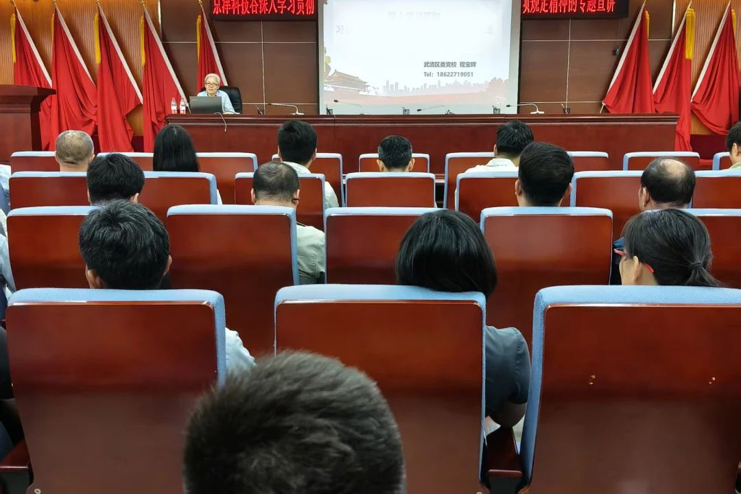 微信图片_2025-07-04_153011_337.jpg 微信图片_2025-07-04_153011_337.jpg