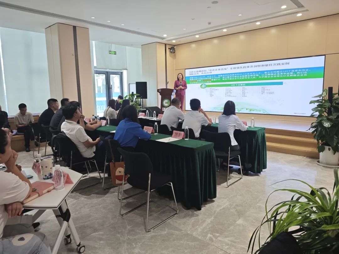 京津科技谷-精品无码国产自产野外拍-国产欧美日本一区二区-777777777少妇流水视频-日本理论片午午伦夜理片2024-亚洲第一免费视频-麻豆久久五月综合-亚洲变态另类专区丝袜自拍-97天堂国产在线观看组织企业参加“出海有道，财税无忧”国际服务论坛，探索出海新路径(图3)