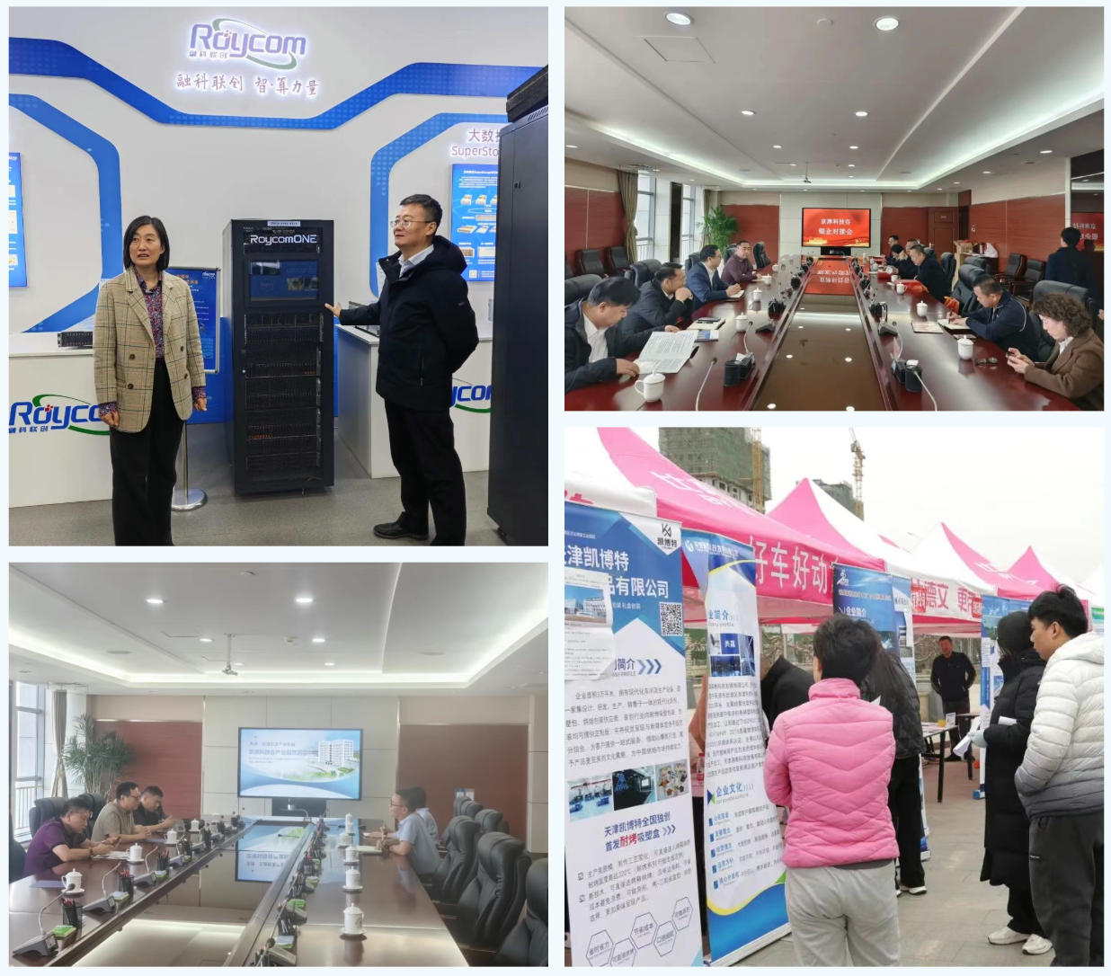 量质双升！京津科技谷-精品无码国产自产野外拍-国产欧美日本一区二区-777777777少妇流水视频-日本理论片午午伦夜理片2024-亚洲第一免费视频-麻豆久久五月综合-亚洲变态另类专区丝袜自拍-97天堂国产在线观看产业园上半年，交卷！(图9)