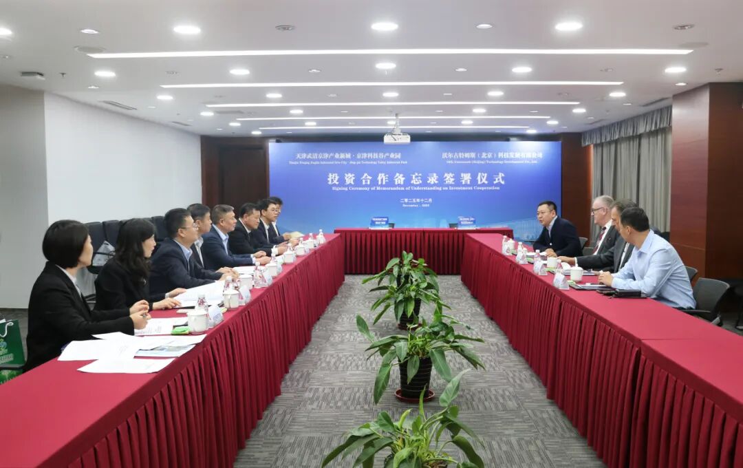 链接全球！德国OHL工业阀门生产基地项目签约京津科技谷-精品无码国产自产野外拍-国产欧美日本一区二区-777777777少妇流水视频-日本理论片午午伦夜理片2024-亚洲第一免费视频-麻豆久久五月综合-亚洲变态另类专区丝袜自拍-97天堂国产在线观看(图2)