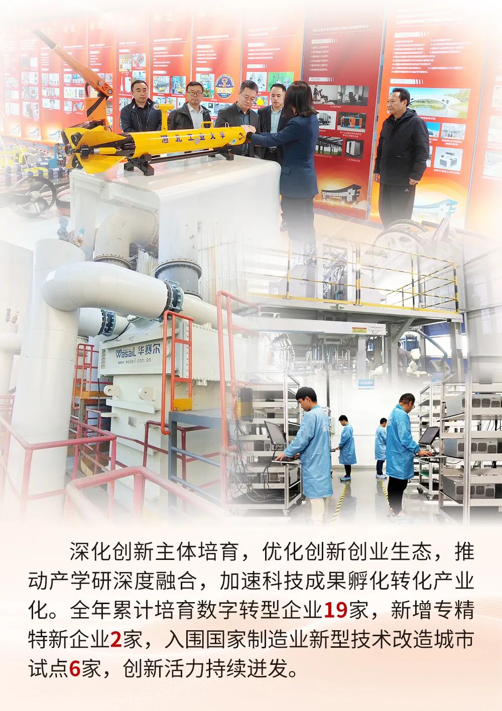 启新程·赴新章 来自京津科技谷-精品无码国产自产野外拍-国产欧美日本一区二区-777777777少妇流水视频-日本理论片午午伦夜理片2024-亚洲第一免费视频-麻豆久久五月综合-亚洲变态另类专区丝袜自拍-97天堂国产在线观看的新年盲盒请查收(图4)