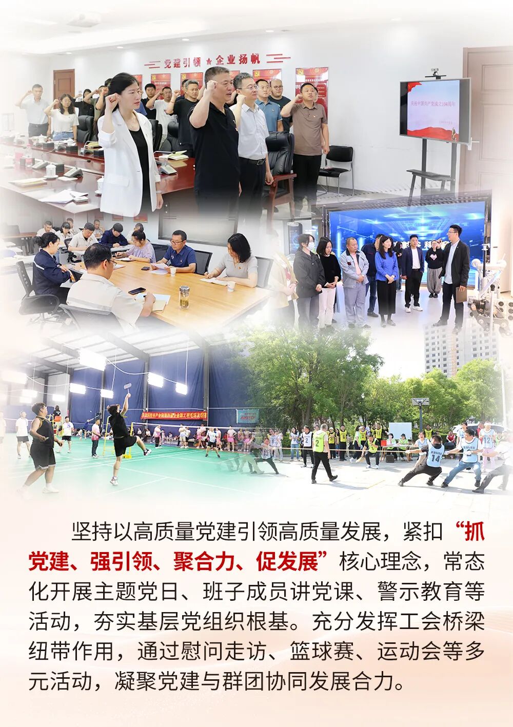 启新程·赴新章 来自京津科技谷-精品无码国产自产野外拍-国产欧美日本一区二区-777777777少妇流水视频-日本理论片午午伦夜理片2024-亚洲第一免费视频-麻豆久久五月综合-亚洲变态另类专区丝袜自拍-97天堂国产在线观看的新年盲盒请查收(图6)