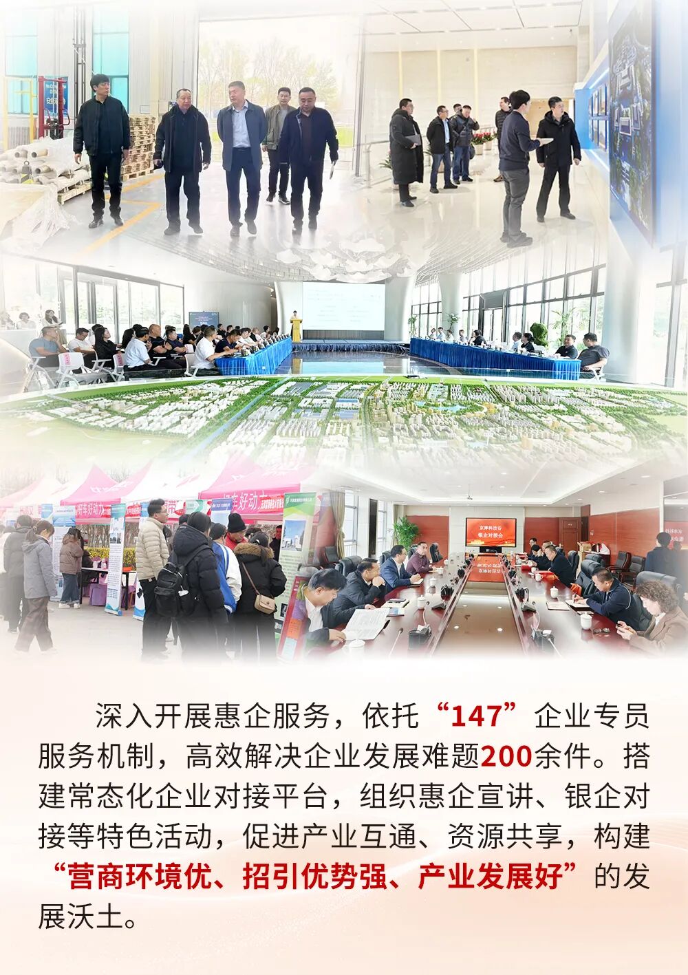 启新程·赴新章 来自京津科技谷-精品无码国产自产野外拍-国产欧美日本一区二区-777777777少妇流水视频-日本理论片午午伦夜理片2024-亚洲第一免费视频-麻豆久久五月综合-亚洲变态另类专区丝袜自拍-97天堂国产在线观看的新年盲盒请查收(图5)